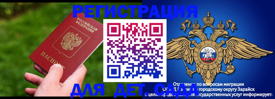 миграционный учет в Козьмодемьянске